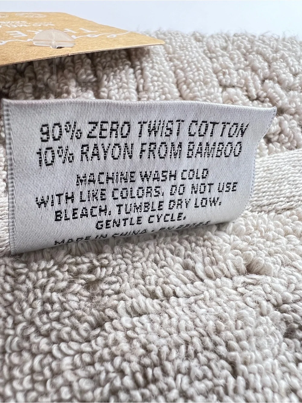 Common Thread Bath Towel Set Bamboo Eco Melange Tan Zero Twist Cotton 9 Pc NEW